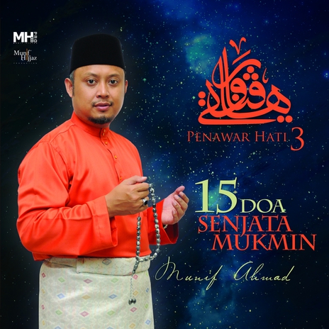 Doa Dijauhi Musuh dan Orang Zalim | Boomplay Music