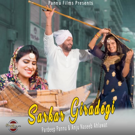 Sarkar Giradegi ft. Pardeep Pannu | Boomplay Music