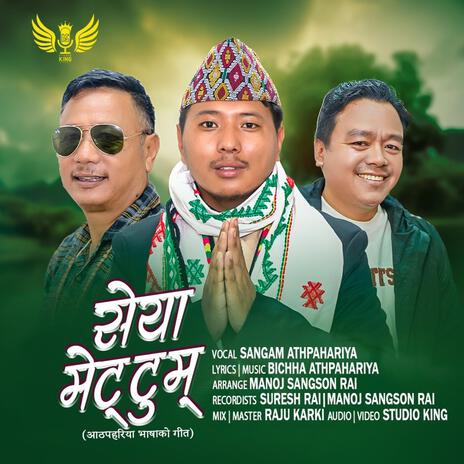 Seya Mettum ft. Sangam Athpahariya | Boomplay Music