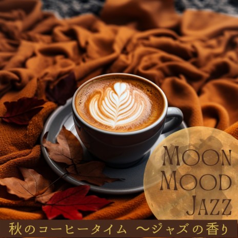 Autumn Coffee Break Jazz | Boomplay Music