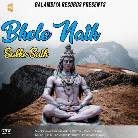 Bhole nath sabke sath | Boomplay Music