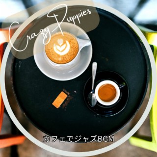 カフェでジャズbgm