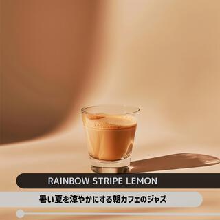 暑い夏を涼やかにする朝カフェのジャズ