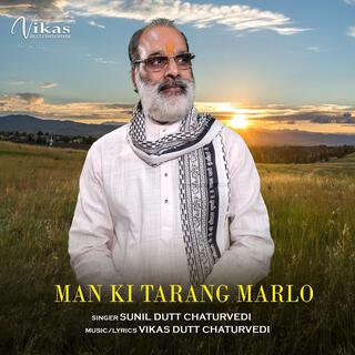 Man Ki Tarang Marlo lyrics | Boomplay Music