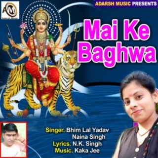 Baghawe Bhulail Ba (Mai Ke Baghwa)