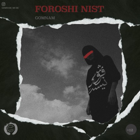 FOROSHI NIST | Boomplay Music