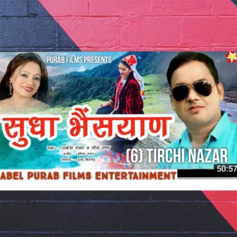 Tirchi Najar (Pahadi) | Boomplay Music