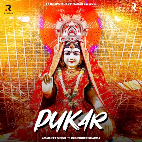 Pukar ft. Bhupinder Sharma | Boomplay Music