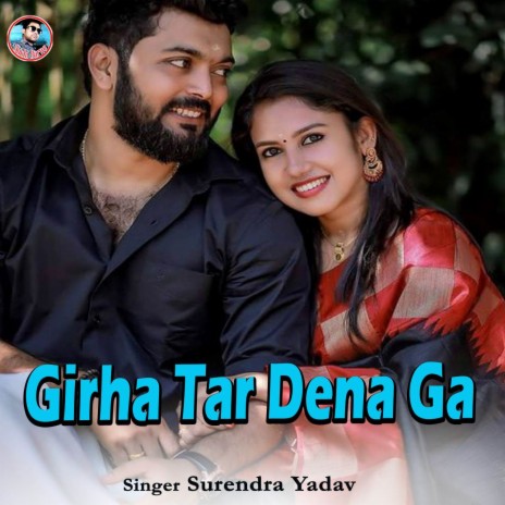 Girha Tar Dena Ga ft. Anita Manikpuri | Boomplay Music