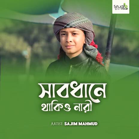 Sabdhane Thakio Nari | Boomplay Music