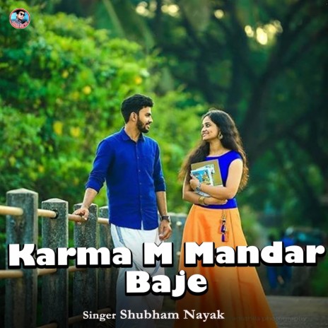 Karma M Mandar Baje | Boomplay Music