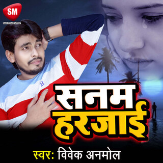 Sanam Harjai(Sad Song)