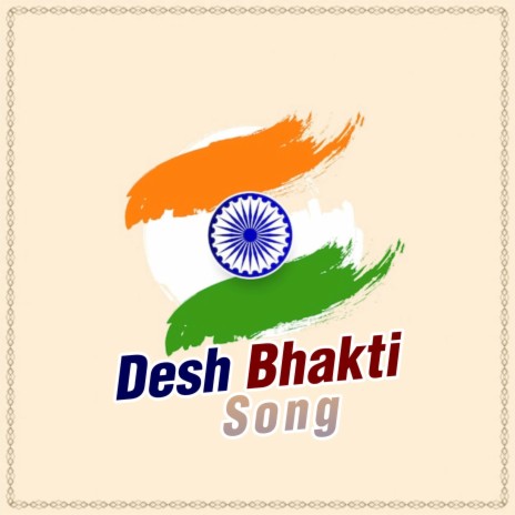 Desh Bhakti Song (Desh Bhakti Gane) | Boomplay Music