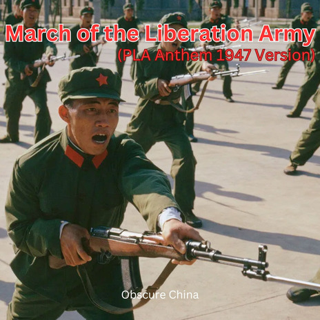 March of the Liberation Army (PLA Anthem 1947 Version)