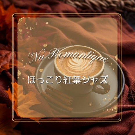 Gentle Autumn Cafe