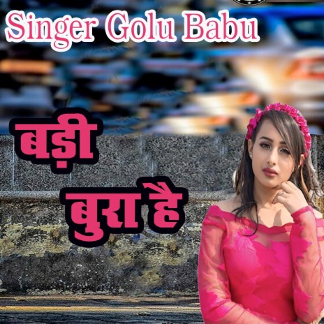 Badi Bura Hai | Boomplay Music