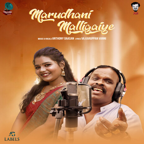 Marudhani Malligaiye | Boomplay Music