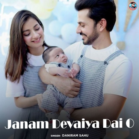 Janam Devaiya Dai O | Boomplay Music