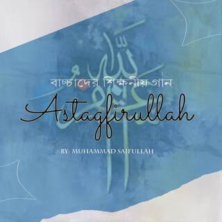 Astagfirullah lyrics | Boomplay Music