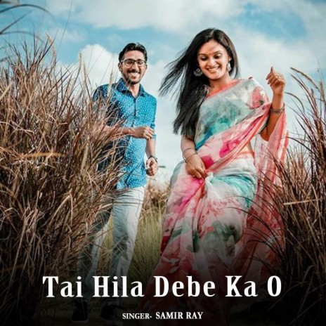 Tai Hila Debe Ka O | Boomplay Music