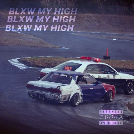 Blxw My High | Boomplay Music