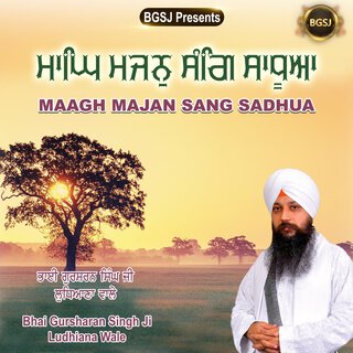 Magh Majan Sang Sadhua