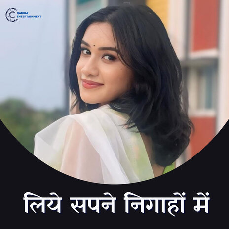 Liye Sapne Nigaahon Mein | Boomplay Music