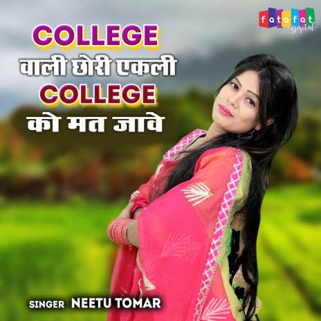 College Wali Chhori Ekli Mat College Ko Jawe | Boomplay Music