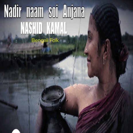 Nadir Naam Soi Anjana | Boomplay Music