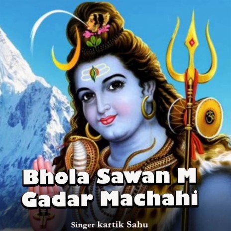 Bhola Sawan M Gadar Machahi | Boomplay Music