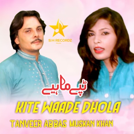 Kite Waade Dhola ft. Muskan Khan | Boomplay Music