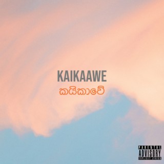 Kaikaawe | Boomplay Music