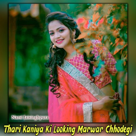 Thari Kaniya Ki Looking Marwar Chhodegi | Boomplay Music