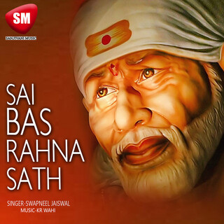 Sai Bas Rahna Sath Mere