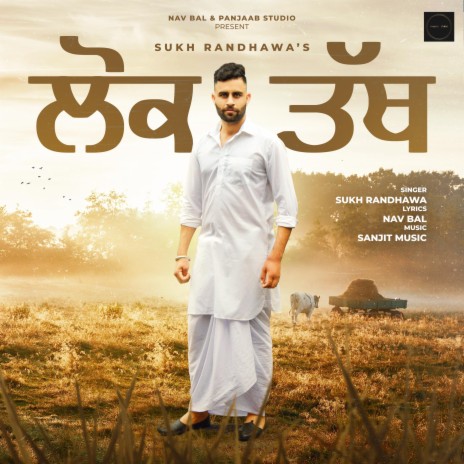 Lok Tath | Boomplay Music