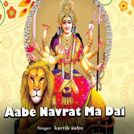 Aabe Navrat Ma Dai | Boomplay Music