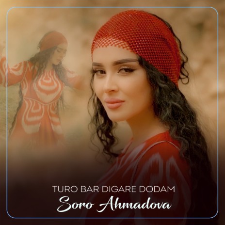 Turo Bar Digare Dodam | Boomplay Music