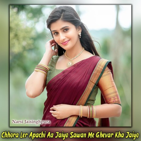 Chhora Ler Apachi Aa Jaiyo Sawan Me Ghevar Kha Jaiyo | Boomplay Music