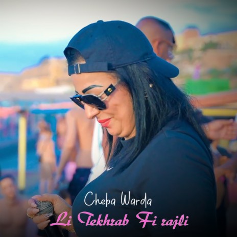 Li Tekhrab Fi Rajli | Boomplay Music