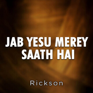 Jab Yesu Merey Saath Hai