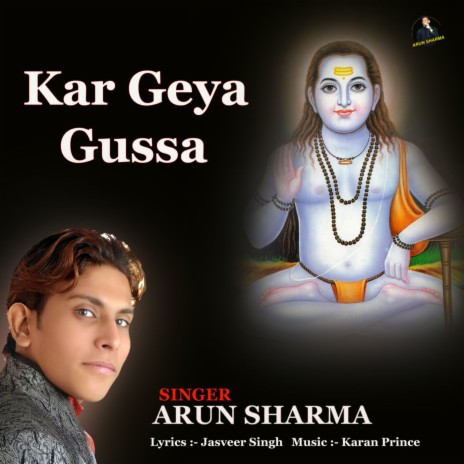 Kar Geya Gussa | Boomplay Music