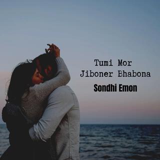 Tumi Mor Jiboner Bhabona Unplugged