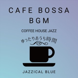 Cafe Bossa Bgm: ゆったりおうち時間 - Coffee House Jazz