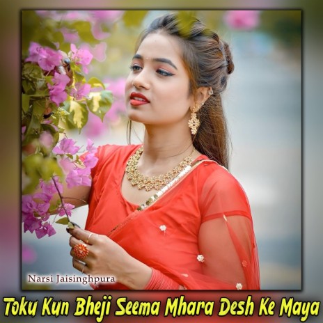 Toku Kun Bheji Seema Mhara Desh Ke Maya | Boomplay Music
