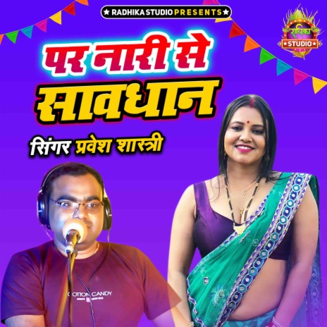 Par Naari Se Sawdhan | Boomplay Music