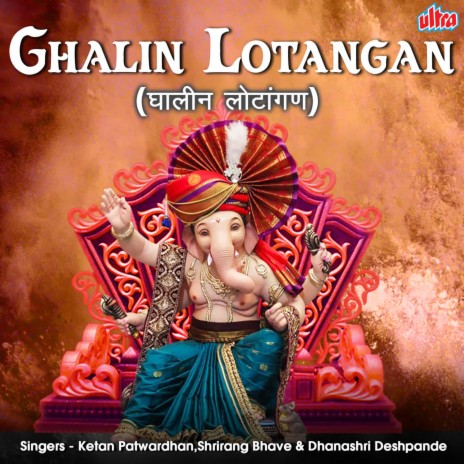 Ghalin Lotangan | Boomplay Music