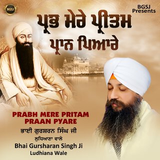 Prabh Mere Pritam Praan Pyare