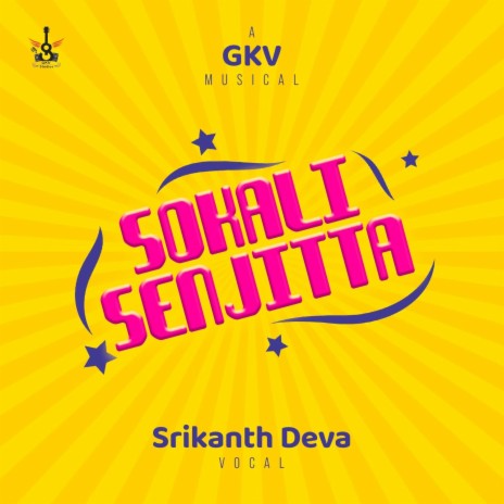Sokali Senjitta ft. Srikanth Deva