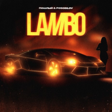 Lambo ft. POSOBILOV | Boomplay Music