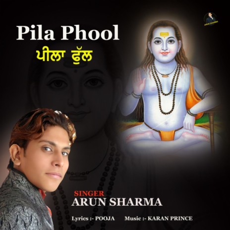 Pila Phool | Boomplay Music